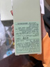 倩碧无油黄油125ml乳液面霜混皮清爽保湿修护护肤品七夕情人节礼物 实拍图