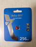朗科（Netac）256GB TF（MicroSD）存储卡 A1 U3 V30 4K 高度耐用行车记录仪&监控摄像头内存卡 读速100MB/s 实拍图