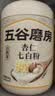五谷磨房杏仁七白粉即食速食营养早餐代餐粉546g 实拍图