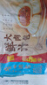 广州酒家鲜汁大肉包390g*2袋 12个 早餐半成品小笼包包子速食早茶面点生鲜 实拍图