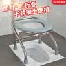 雅高不锈钢坐便椅老人可折叠便携坐便器蹲厕椅马桶孕妇适用家用室内 实拍图