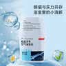 京东京造 自然系列厕所卫生间除臭神器芳香浴室香氛400ml*4瓶 实拍图