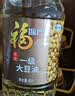 福临门金阙谣精选一级 大豆油5L 食用油 中粮出品 新老包装随机发 实拍图