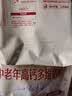 飞鹤经典中老年人高钙奶粉营养食品官方成人多种维生素节日送礼送父母 中老年配方高钙多维350g 实拍图