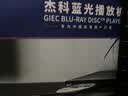 杰科（GIEC）BDP-G3005蓝光DVD 3D蓝光播放机5.1声道 高清家用影碟机 CD机播放器evd碟机 USB光盘 实拍图