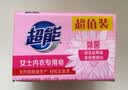 超能 女士内衣皂 茉莉清香 101g*2块 除菌 洗衣皂 安全祛异味 实拍图
