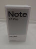 小米（MI）REDMI Note 17 Pro 8+128 白 9000mAh大电池 抗摔防水 AI反诈 国家补贴 红米note15pro新款 5g手机 实拍图
