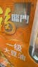 福临门【微信专享】 一级大豆油 1.8升 小桶装植物油 中粮出品 实拍图