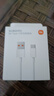 小米 原装6A数据线type-c充电线适配USB-C接口手机游戏机适用小米15红米k90/ Note13 实拍图
