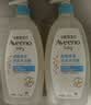 艾惟诺（Aveeno）艾维诺婴儿洗发水沐浴露二合一儿童安心洗沐二合一532ml补水保湿 实拍图