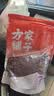 方家铺子中华老字号赤小豆2斤五谷杂粮粗粮长粒赤小豆适合做粥早餐必备 实拍图