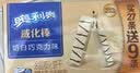 奥利奥（Oreo）威化棒饼干27+9条奶白巧克力味417.6g威化饼干休闲零食早餐下午茶 实拍图