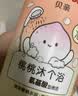 贝亲（Pigeon）贝亲儿童洗发水15重氨基酸无硅油洗发露蓬松去油止痒去屑桃叶精华 实拍图