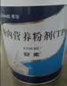 安素【原研进口】雅培安素 肠内营养粉剂(TP) 400g/盒 蛋白粉全营养补充香草味医用级别 实拍图