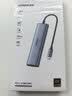 绿联Type-C扩展坞HDMI2.0拓展坞USB3.2转接头10Gbps读卡器SD/TF适用苹果电脑接口转换器Mac华为笔记本 实拍图