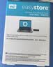 西部数据（WD）移动硬盘2TB USB3.0 easystore系列 2.5英寸 机械硬盘 笔记本电脑外接 外置备份 大容量家庭存储 实拍图