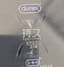 杜蕾斯避孕套延时战甲2只安全套男专用持久防早泄敏感套成人计生用品 实拍图