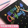 离草开学必备用品 24色混装彩色闪光啫喱笔 手账专用亮晶晶发光闪粉 儿童闪亮变色荧光流沙珠光绘画 实拍图