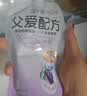 简爱酸奶父爱配方儿童酸奶 A2β-酪蛋白 果蔬泥宝宝酸奶100g 0%西梅苹果味*6袋 实拍图