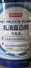 京东京造600g乳清蛋白粉100%进口奶源 蛋白质粉术后恢复成人中老年人 实拍图