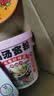 陈薯贵州方便速食免煮冲泡酸辣粉红薯粉浓汤菌汤宽粉99g*1桶装非油炸 实拍图