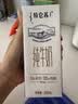 蒙牛特仑苏有机纯牛奶250mL*12盒 品质奶源 送礼礼盒装 实拍图
