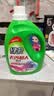 绿伞去污超人洗衣液快洗洗衣液薰衣芳菲24斤家庭装除菌除螨护色增艳 实拍图