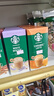 星巴克（Starbucks）精品花式咖啡5条装 肉桂拿铁风味 原装进口速溶三合一【26年1月】 实拍图