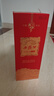 西凤酒【酒厂直营 正品保障】1964珍藏版凤香型 送礼自饮白酒 55度 500mL 1盒 （升级版） 单瓶装 实拍图