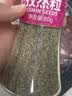 湾琴河 孜然粒80g (研磨瓶) 新疆孜然碎粉烧烤腌肉烤串调料撒料蘸料 实拍图