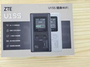 中兴（ZTE）U15S 随身wifi6免插卡移动wifi无线网卡便携式热点4g路由器无限笔记本电脑通用流量2026款 实拍图