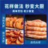 东上御品虾 青岛大虾基围虾鲜活青虾白虾海虾对虾冰虾冻虾生鲜 虾类 海鲜 3斤(净重)  气冻大虾【活虾速冻】 15-17cm【活虾速冻】 实拍图