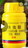 史丹利（STANLEY）呋虫胺杀虫剂呋虫咹蚧壳虫蟑螂花卉植物多肉土壤专用小白药100g 实拍图
