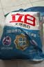 立白除菌去渍洗衣粉大袋7.4斤易漂柔顺 强效去污去渍强力京东自营 实拍图