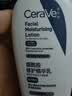 适乐肤（CeraVe）【油痘肌提亮】水杨酸洁面236ml+PM乳60ml（祛痘控油男女士套装） 实拍图