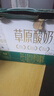 伊利草原酸奶巴氏杀菌原味酸奶230g*10瓶/箱 礼盒装 5月底产 实拍图