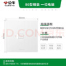 公牛（BULL）开关插座 一位电脑六类插座奶油风G12T102B 暮雪白 实拍图