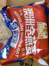 穗格氏（SHEGURZ）早餐谷物 即食纯燕麦片1000g 原味无加蔗糖 营养早餐麦片免煮冲饮 实拍图