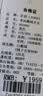 君羽800蓬羽绒服男轻便中厚保暖冬季时尚立领鹅绒服95白鹅绒男款外套 黑色【男款】 800蓬白鹅绒 L | 东丽克轻面料 1000清洁度 实拍图