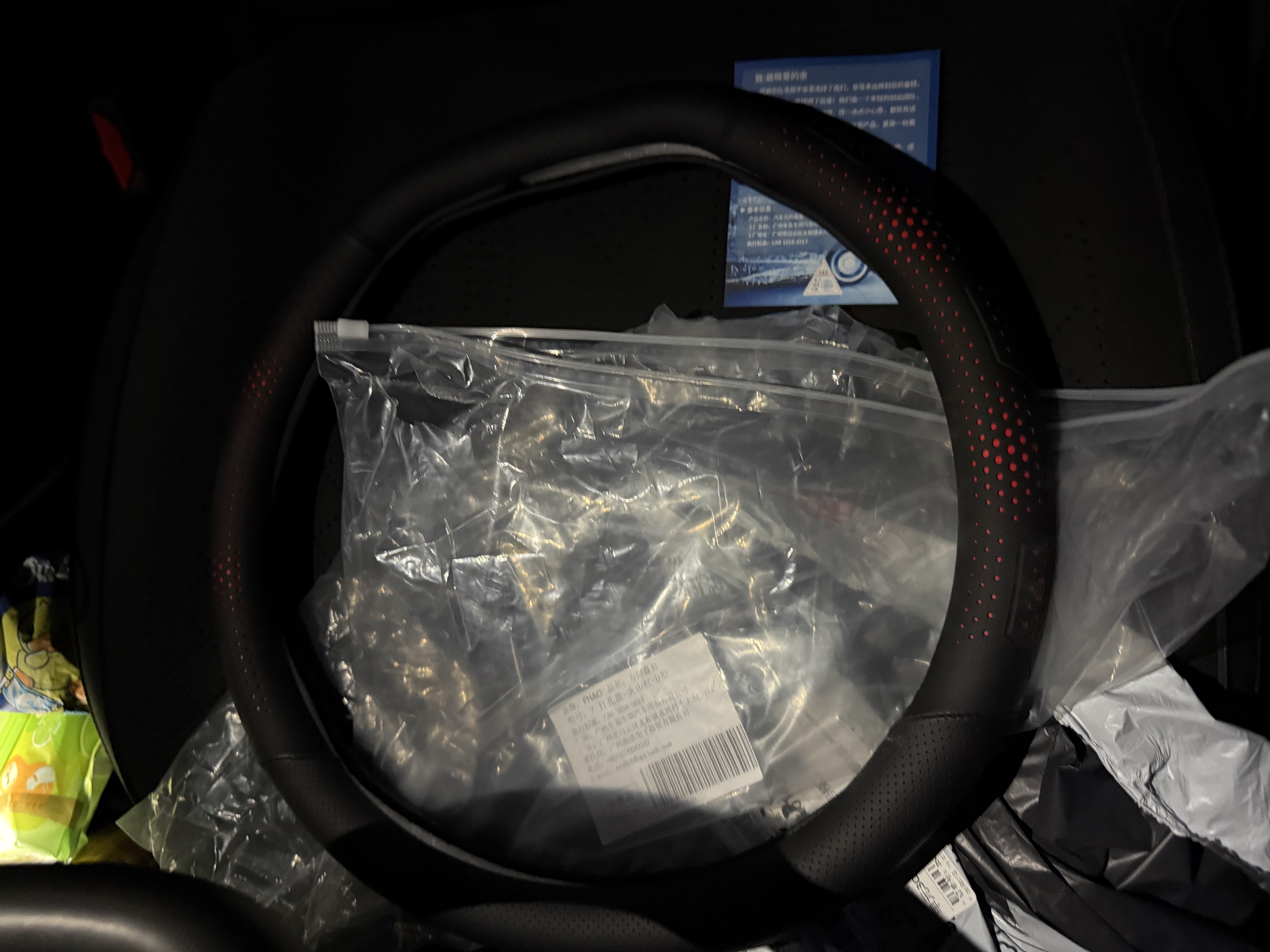 FHAO大众方向盘套速腾宝来朗逸polo凌度途观高尔夫思皓车透气超薄把套 实拍图