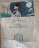 三生花百雀羚出品玻尿酸补水亮肤保湿清洁护肤提亮嫩肤面膜20片七夕礼物 实拍图