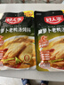 好人家酸萝卜老鸭汤炖料350g 清汤炖料复合调味料 实拍图