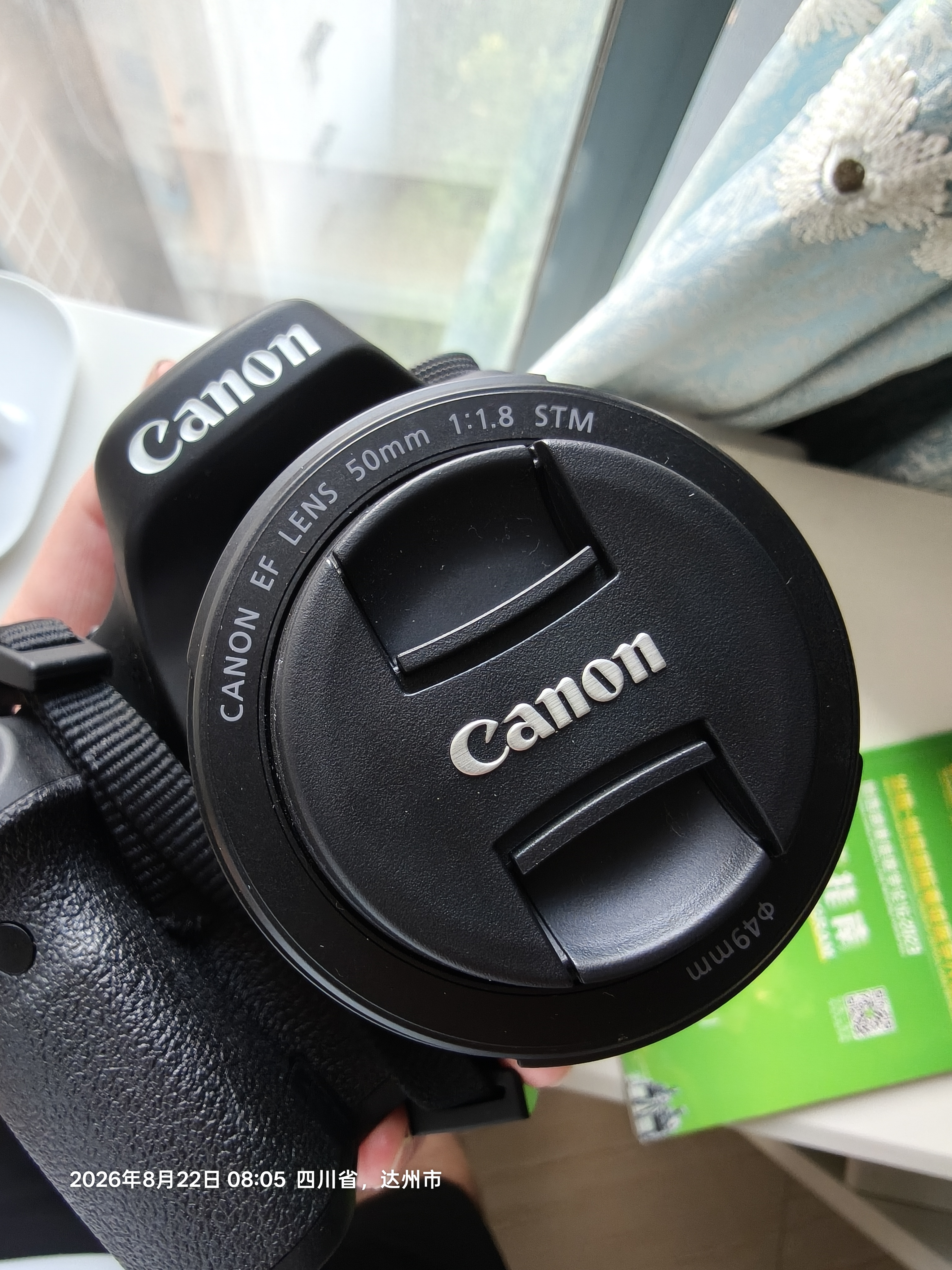 佳能（Canon）EF 50mm F1.8 STM 单反镜头 小痰盂三代 全画幅静音对焦大光圈 人像镜头 实拍图