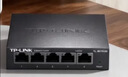 普联（TP-LINK）5口全千兆钢壳交换机 企业级交换器 4口监控网络网线分线器  金属机身 TL-SG1005D 实拍图