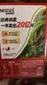 雀巢（Nestle）【樊振东同款】1+2原味低糖*速溶咖啡三合一冲调饮品90条1350g 实拍图