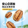 三只松鼠碧根果500g/袋装 坚果炒货干果手剥休闲零食团购送礼一斤装 实拍图