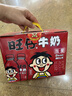 旺旺旺仔牛奶245ml*10罐 【56民族款 】 儿童早餐奶 礼盒装 实拍图