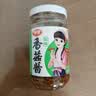 仲景 原味香菇酱230g 拌饭拌面下饭菜蘑菇调味酱【0添加防腐剂】 实拍图