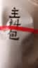 京东京造桂花酸梅汤240g(6大包)【京东自营】无添加剂乌梅汤包配有黄冰糖 实拍图