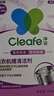 净安（Cleafe）洗衣机清洁剂机槽清洗滚筒波轮洗衣机深层清洁剂除垢除菌300g*2盒 实拍图